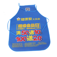 定西AP03 无纺布围裙