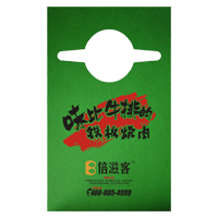 定西AP04 无纺布围裙